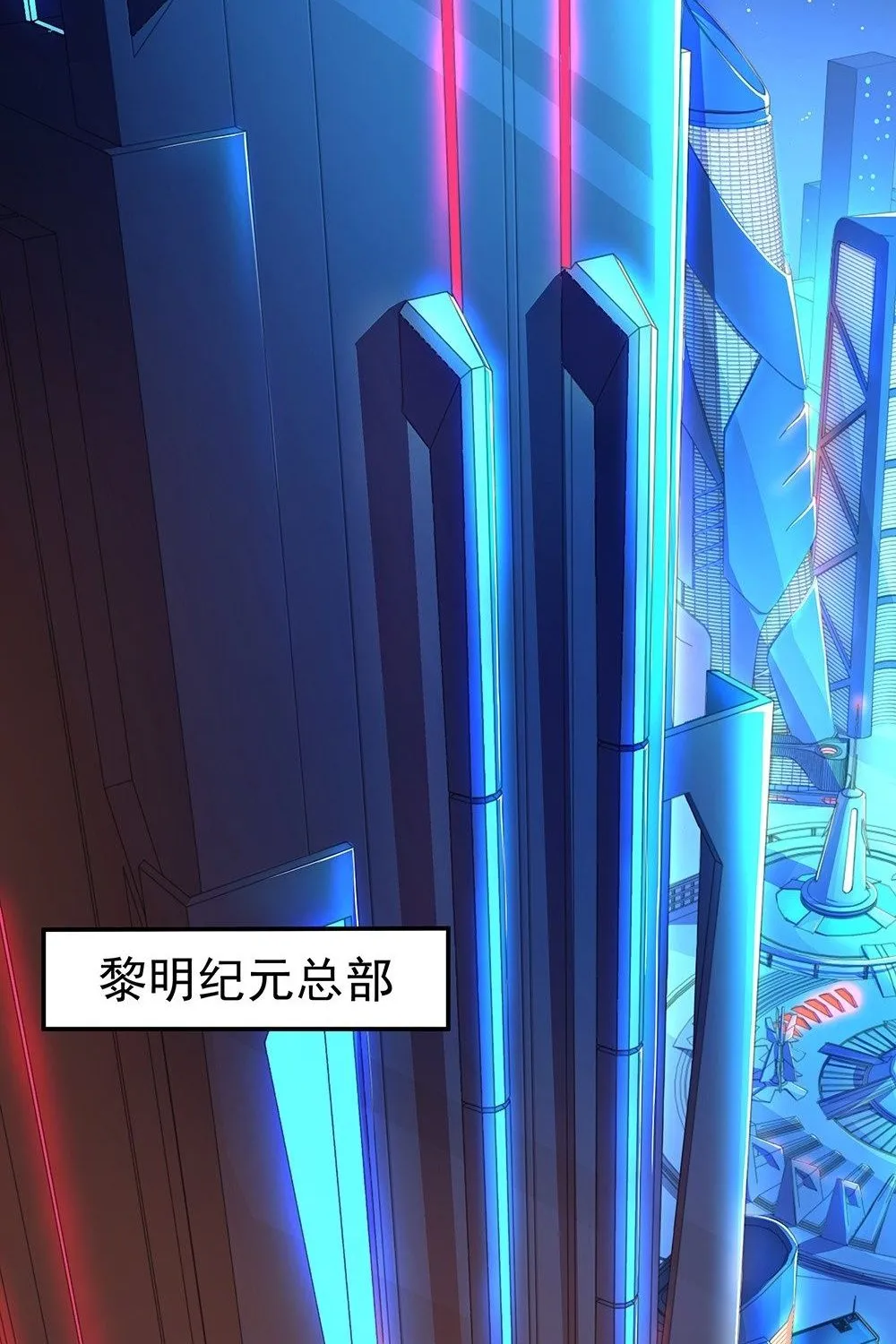 Ta Không Phải Nữ Thần Chap 26 - Next Chap 27