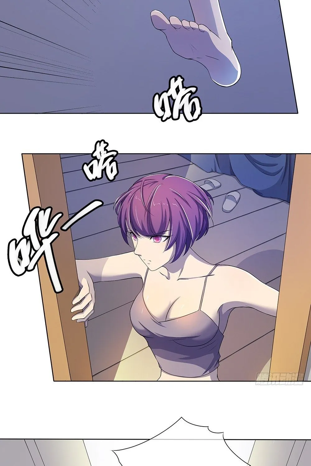 Ta Không Phải Nữ Thần Chap 26 - Next Chap 27