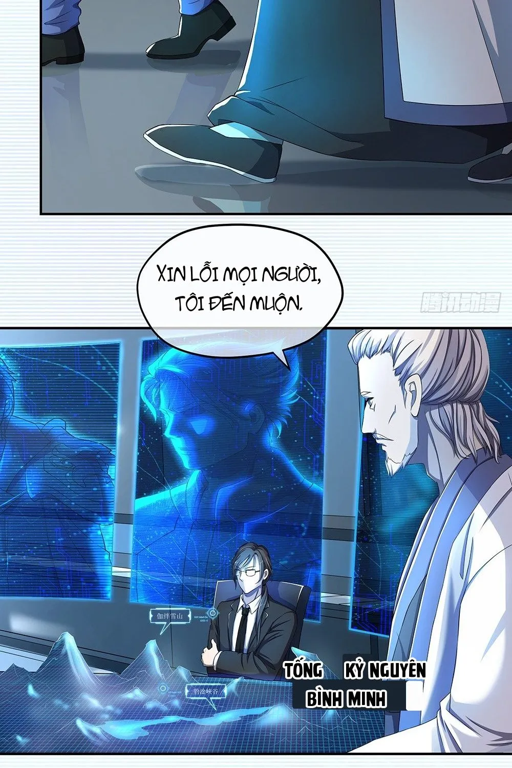 Ta Không Phải Nữ Thần Chap 26 - Next Chap 27