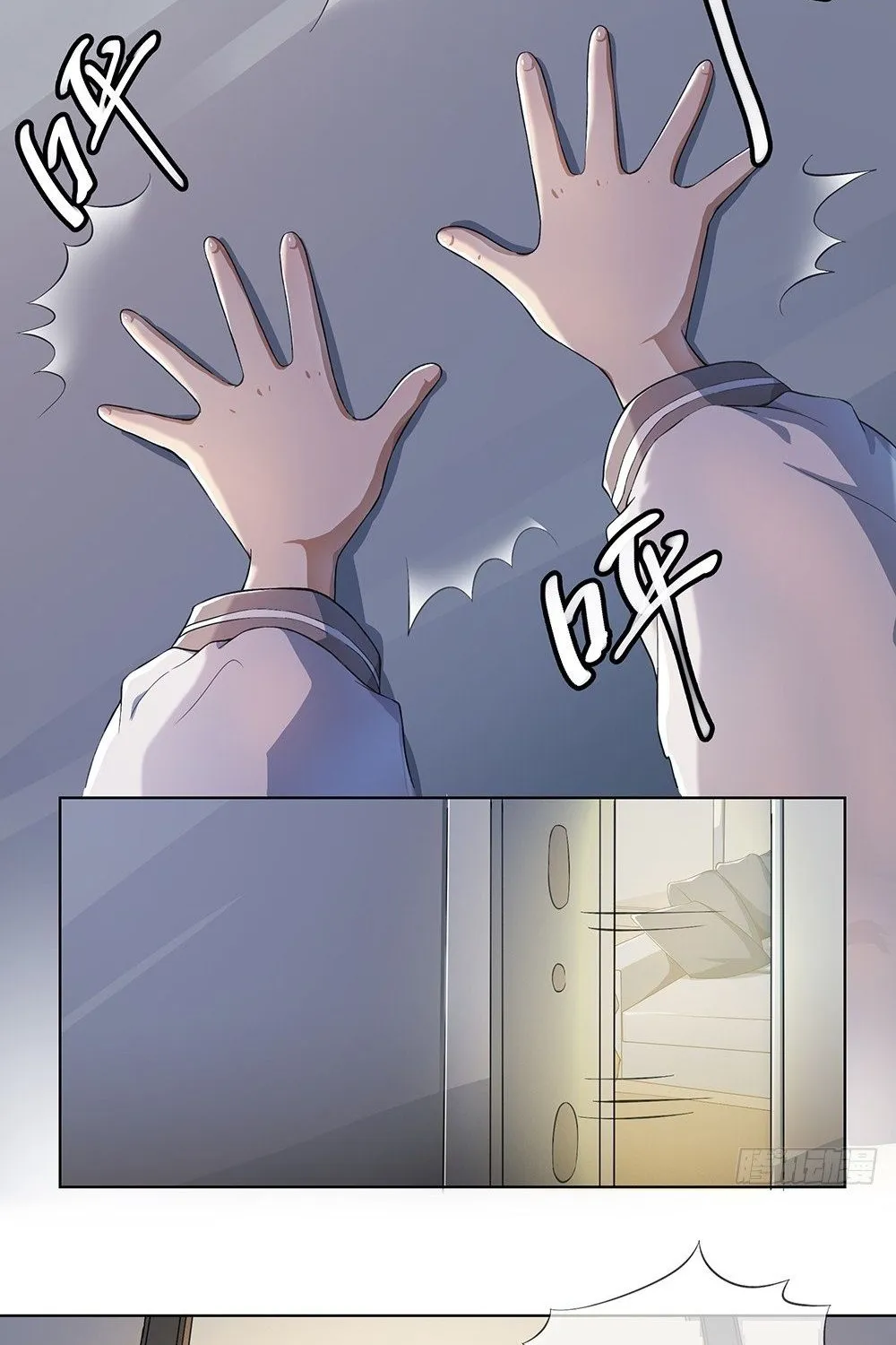Ta Không Phải Nữ Thần Chap 26 - Next Chap 27
