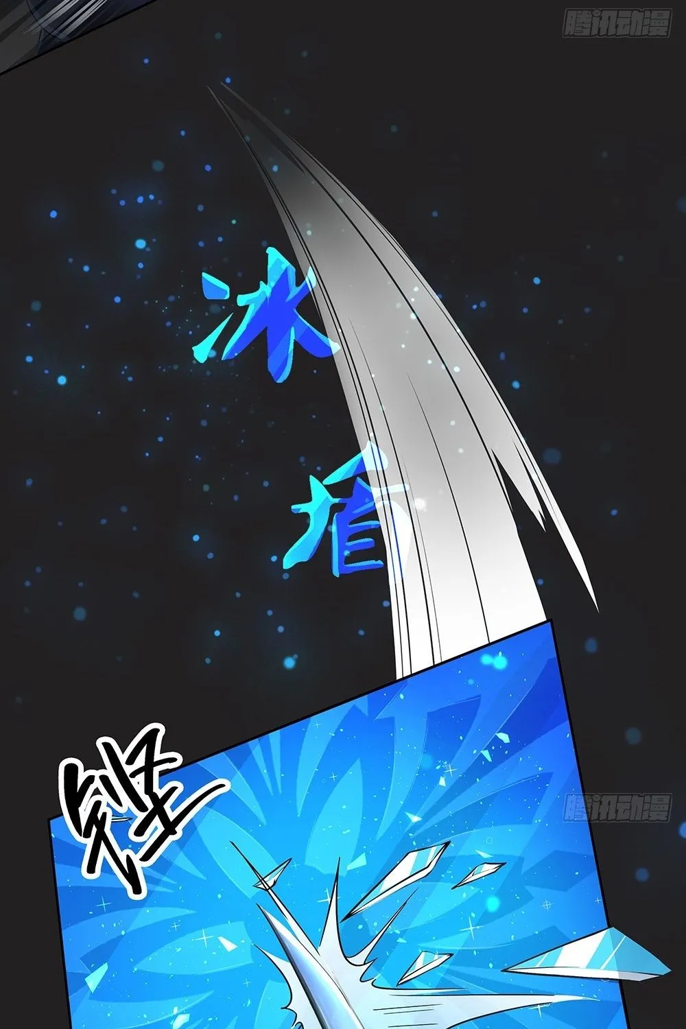 Ta Không Phải Nữ Thần Chap 57 - Next Chap 58