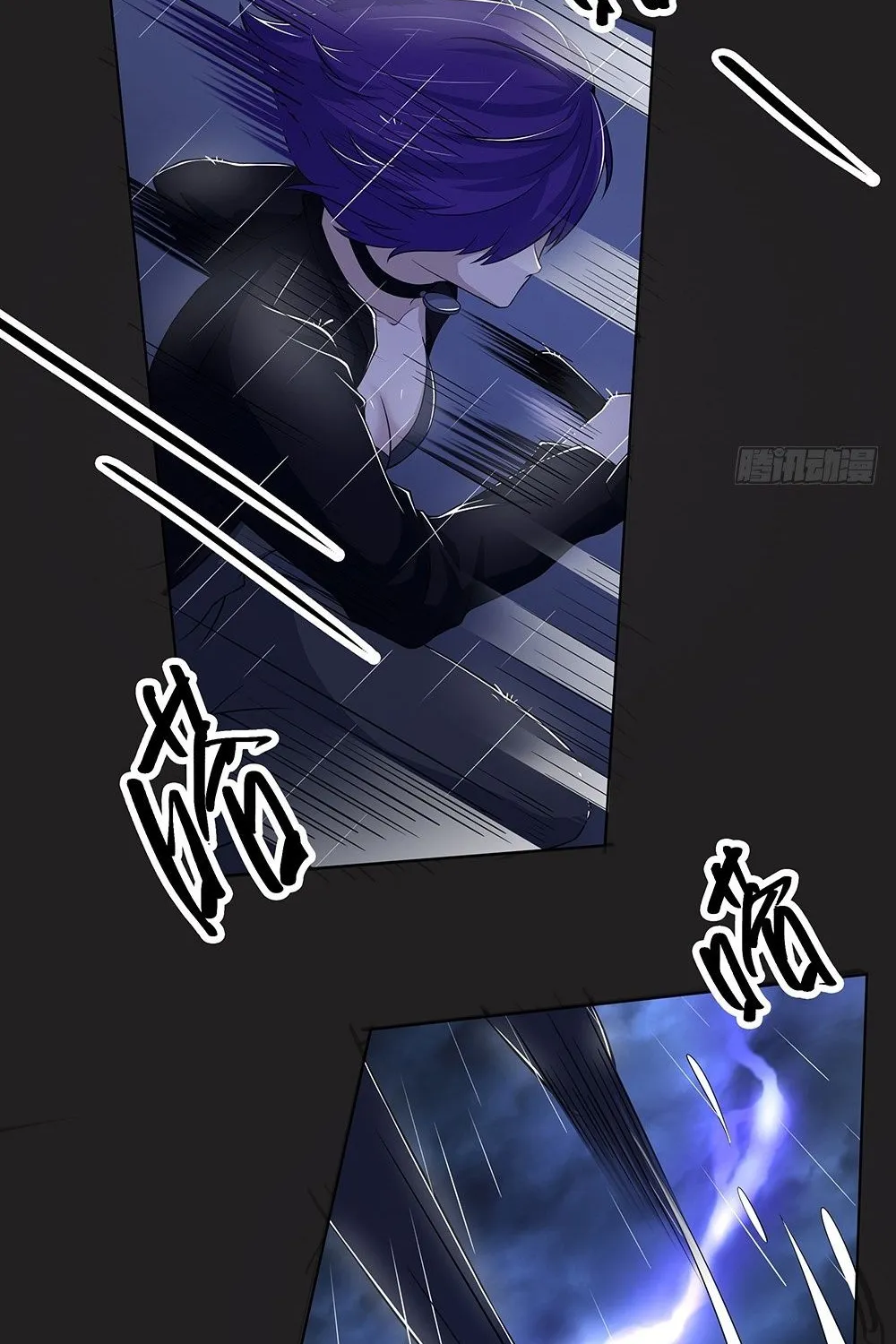 Ta Không Phải Nữ Thần Chap 57 - Next Chap 58