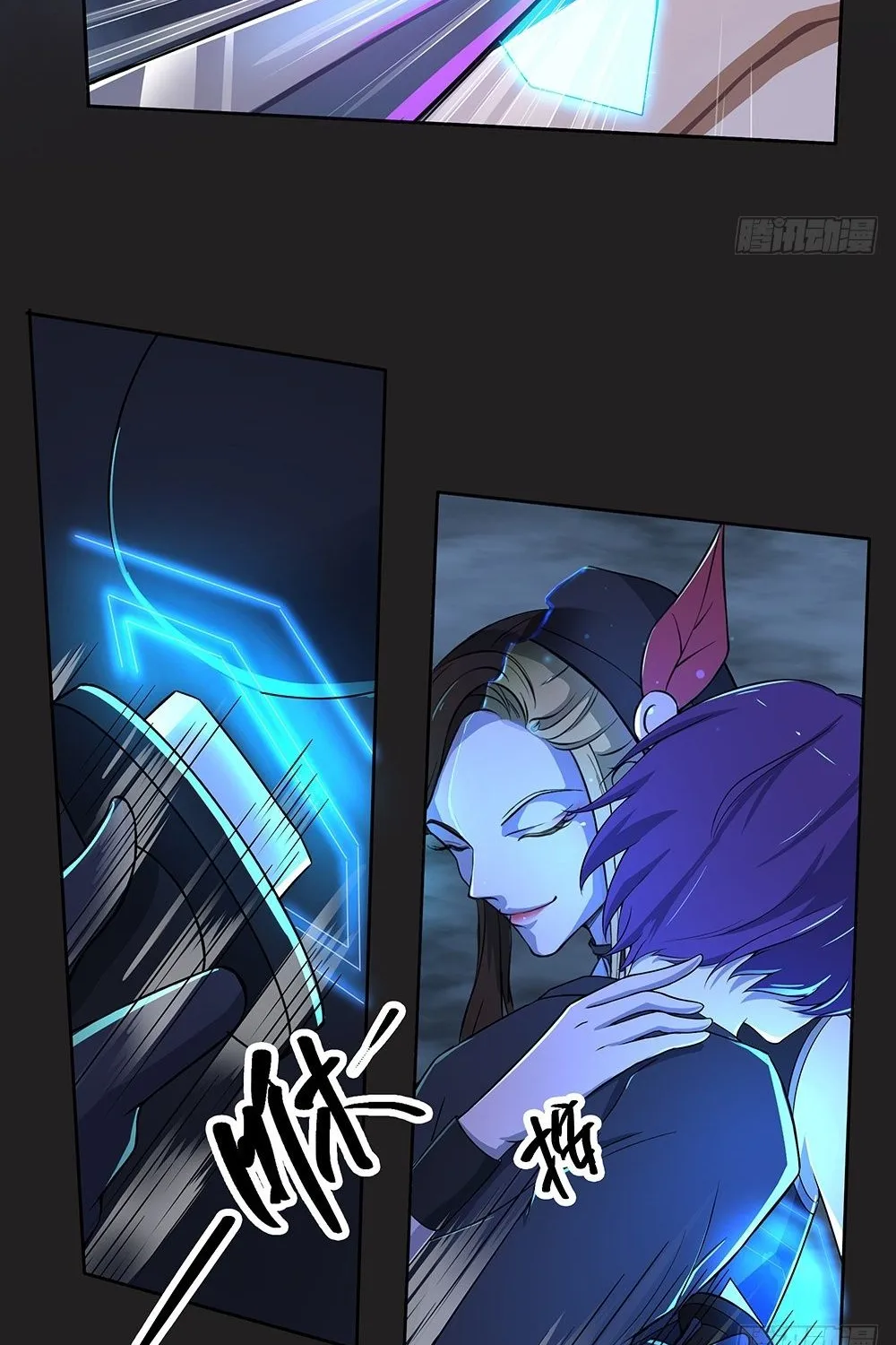 Ta Không Phải Nữ Thần Chap 57 - Next Chap 58