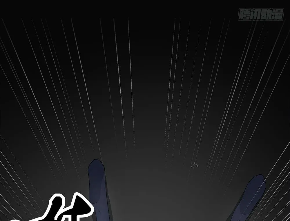 Ta Không Phải Nữ Thần Chap 58 - Next Chap 59