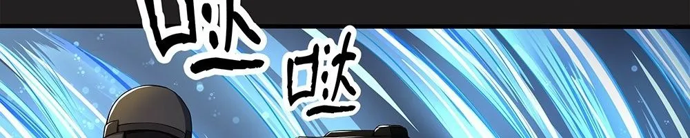 Ta Không Phải Nữ Thần Chap 58 - Next Chap 59