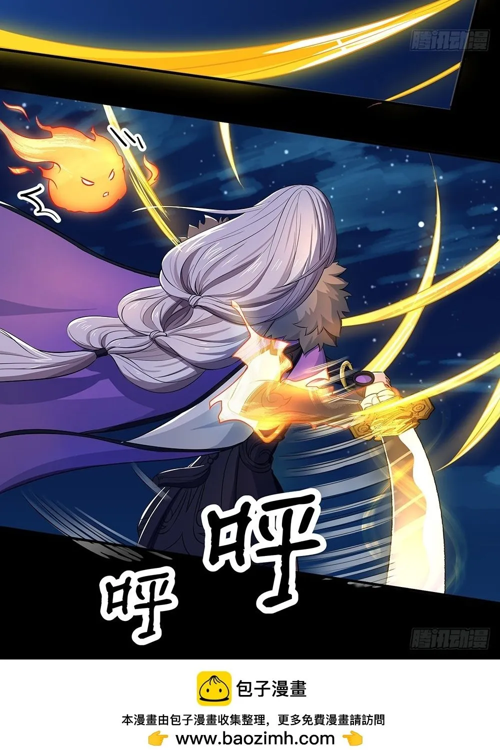 Ta Không Phải Nữ Thần Chap 58 - Next Chap 59
