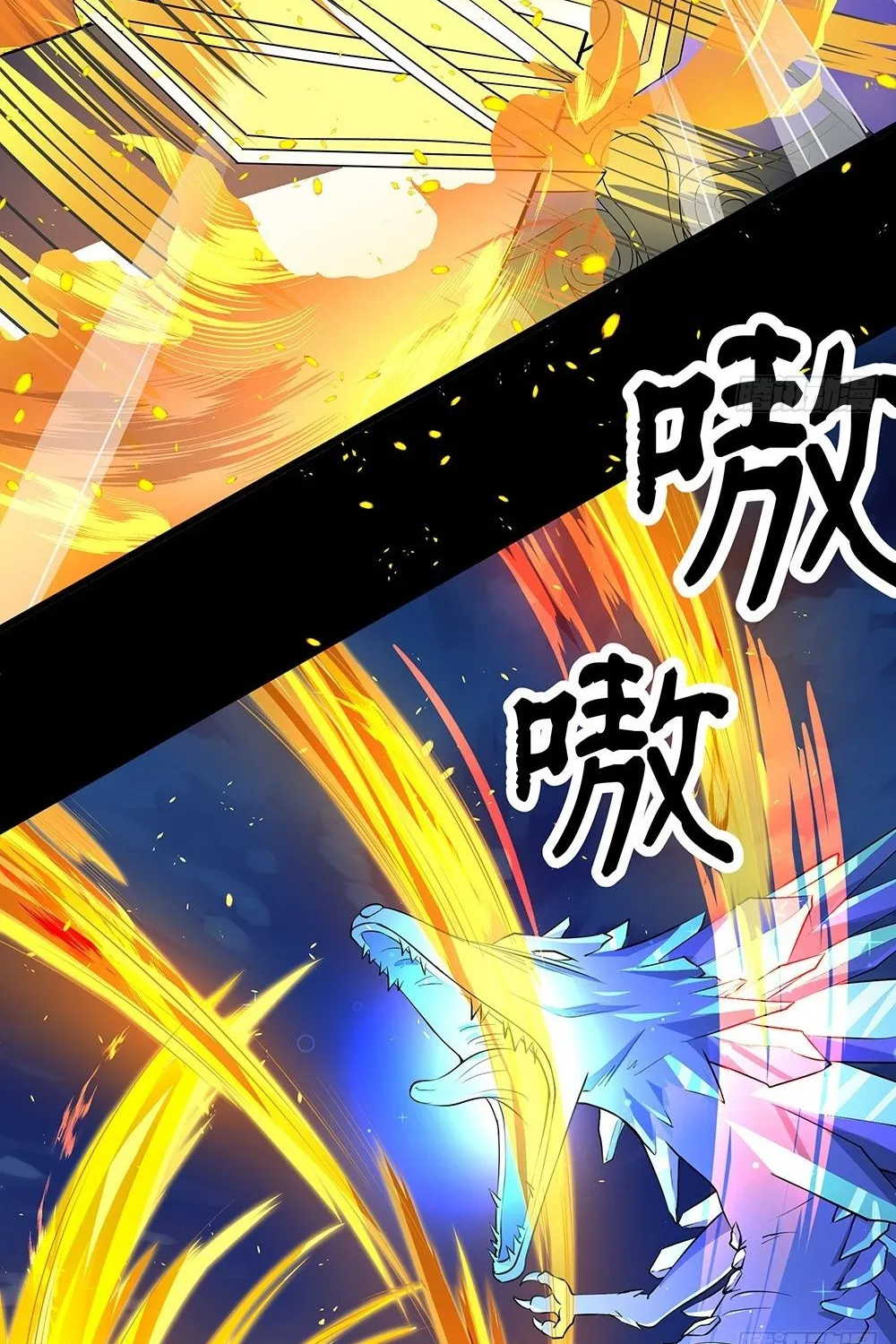 Ta Không Phải Nữ Thần Chap 58 - Next Chap 59