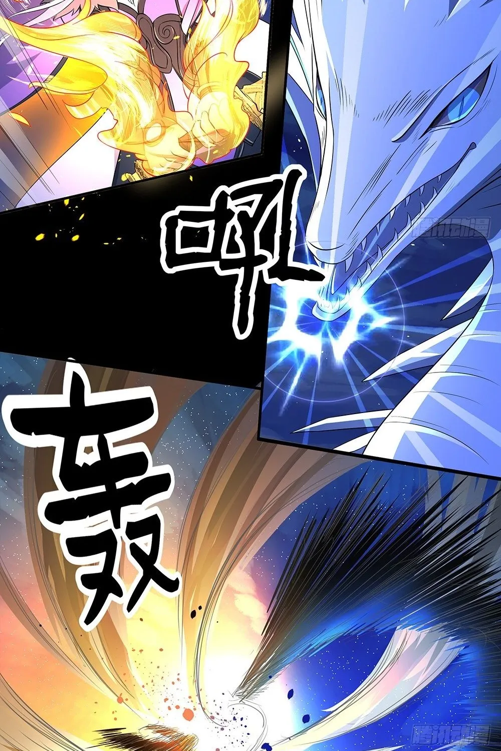 Ta Không Phải Nữ Thần Chap 58 - Next Chap 59