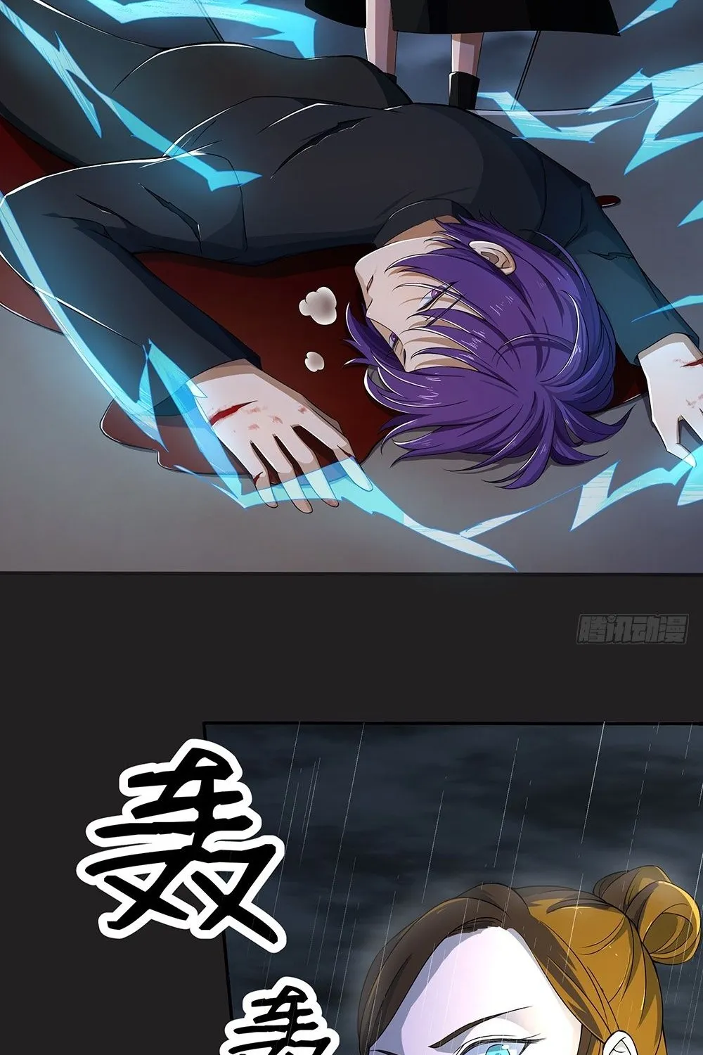 Ta Không Phải Nữ Thần Chap 58 - Next Chap 59