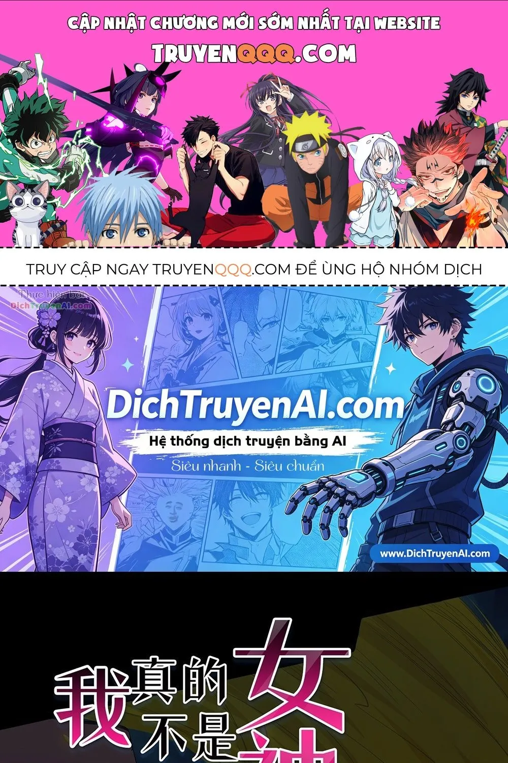 Ta Không Phải Nữ Thần Chap 59 - Next Chap 60