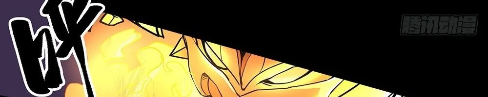 Ta Không Phải Nữ Thần Chap 59 - Next Chap 60