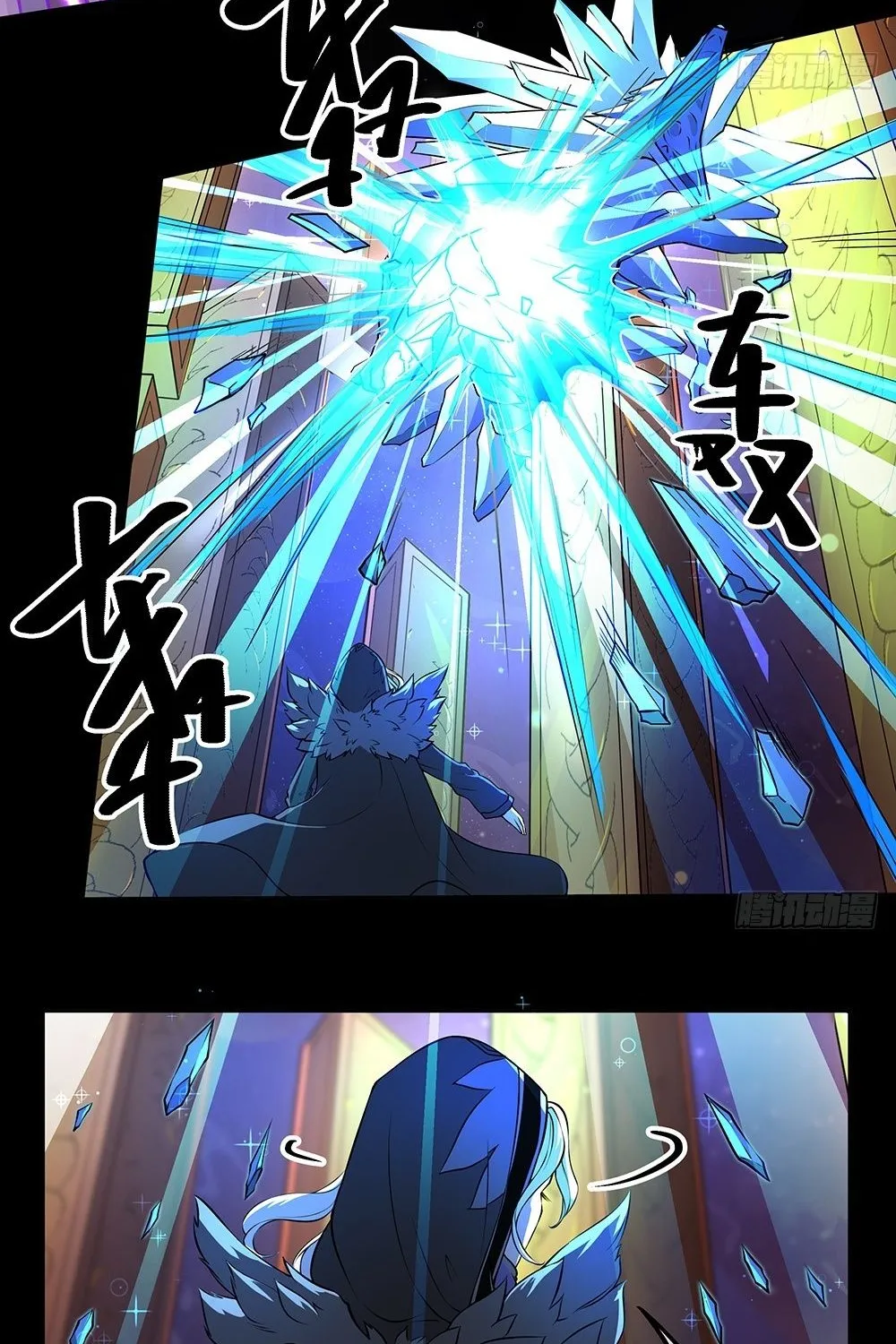 Ta Không Phải Nữ Thần Chap 59 - Next Chap 60