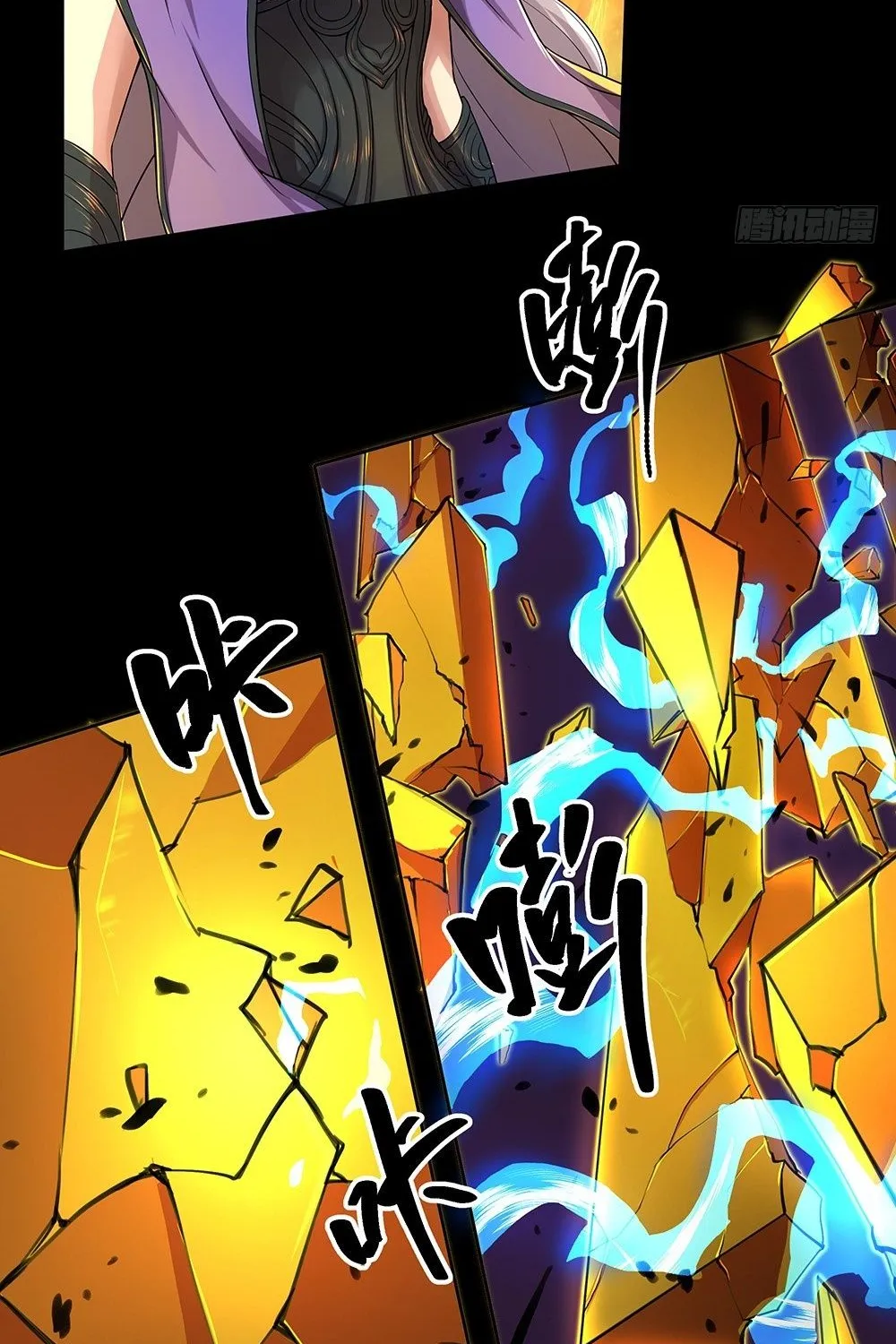 Ta Không Phải Nữ Thần Chap 59 - Next Chap 60