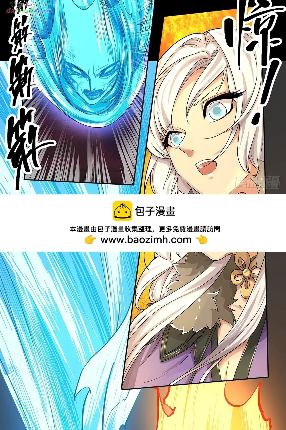 Ta Không Phải Nữ Thần Chap 59 - Next Chap 60