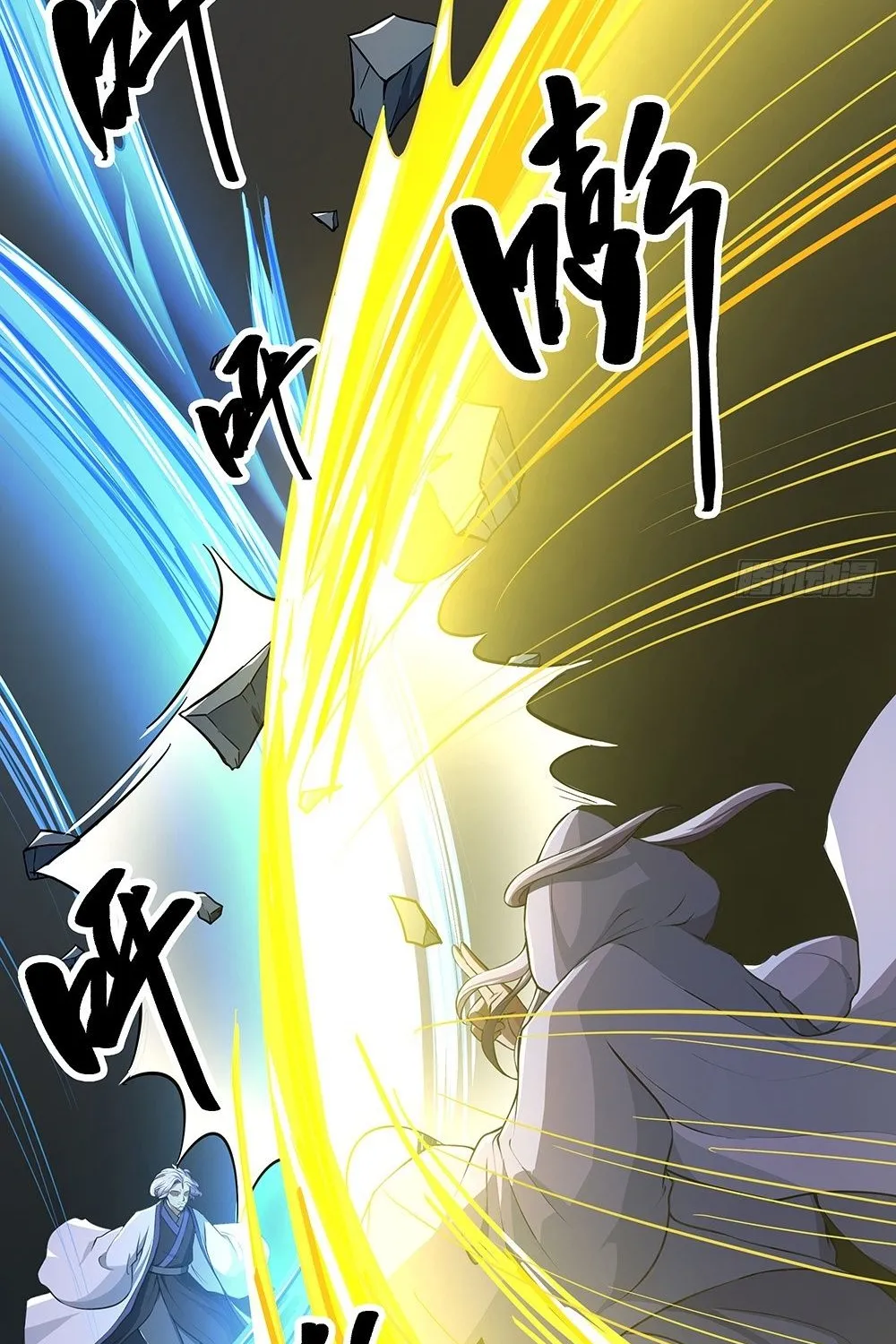 Ta Không Phải Nữ Thần Chap 59 - Next Chap 60