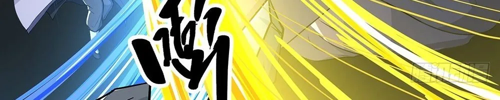 Ta Không Phải Nữ Thần Chap 59 - Next Chap 60