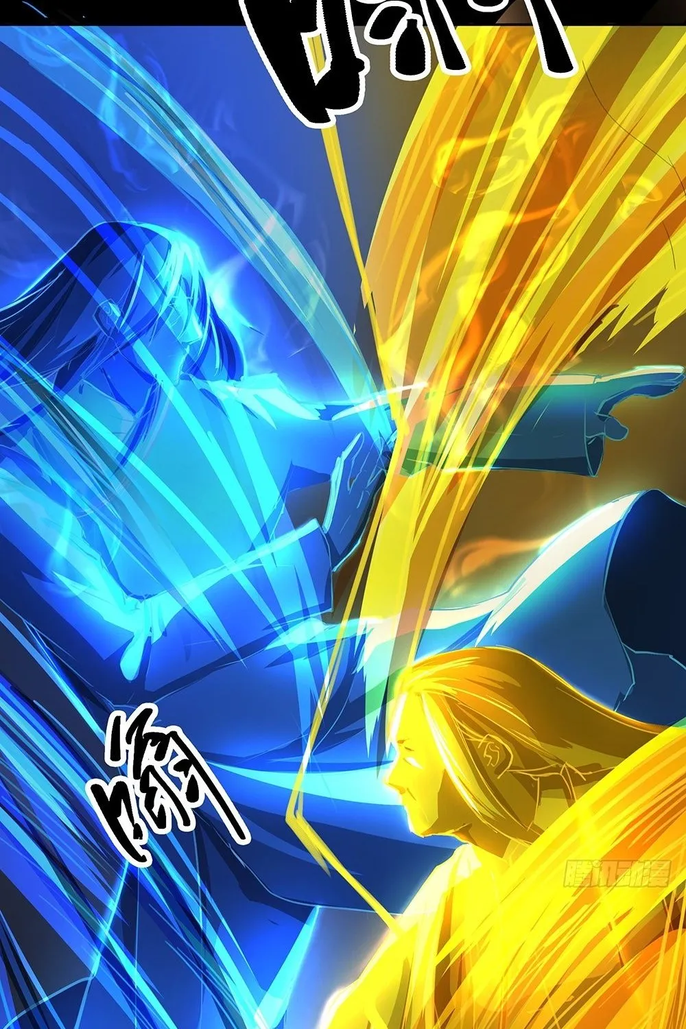 Ta Không Phải Nữ Thần Chap 59 - Next Chap 60