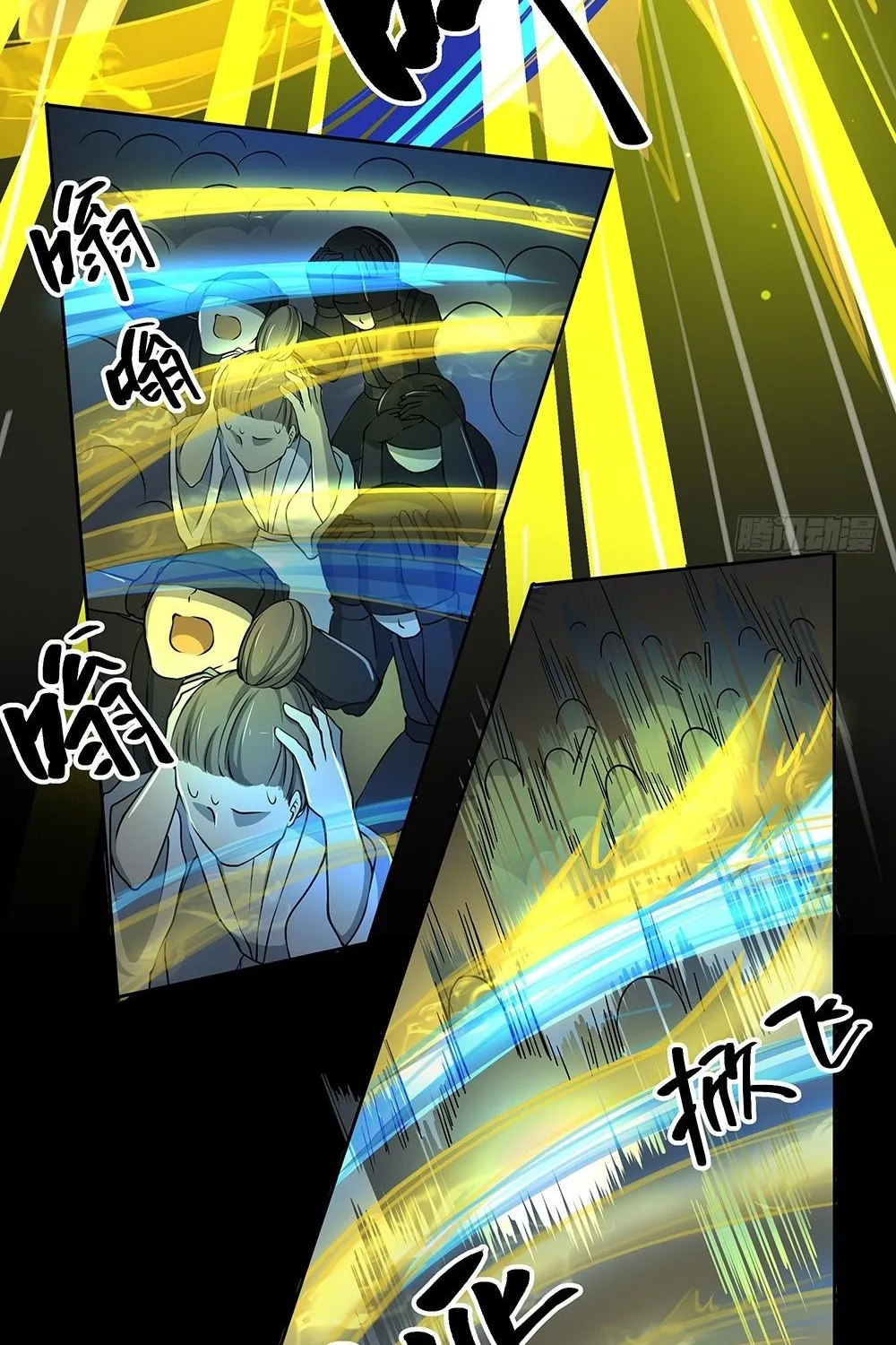 Ta Không Phải Nữ Thần Chap 59 - Next Chap 60