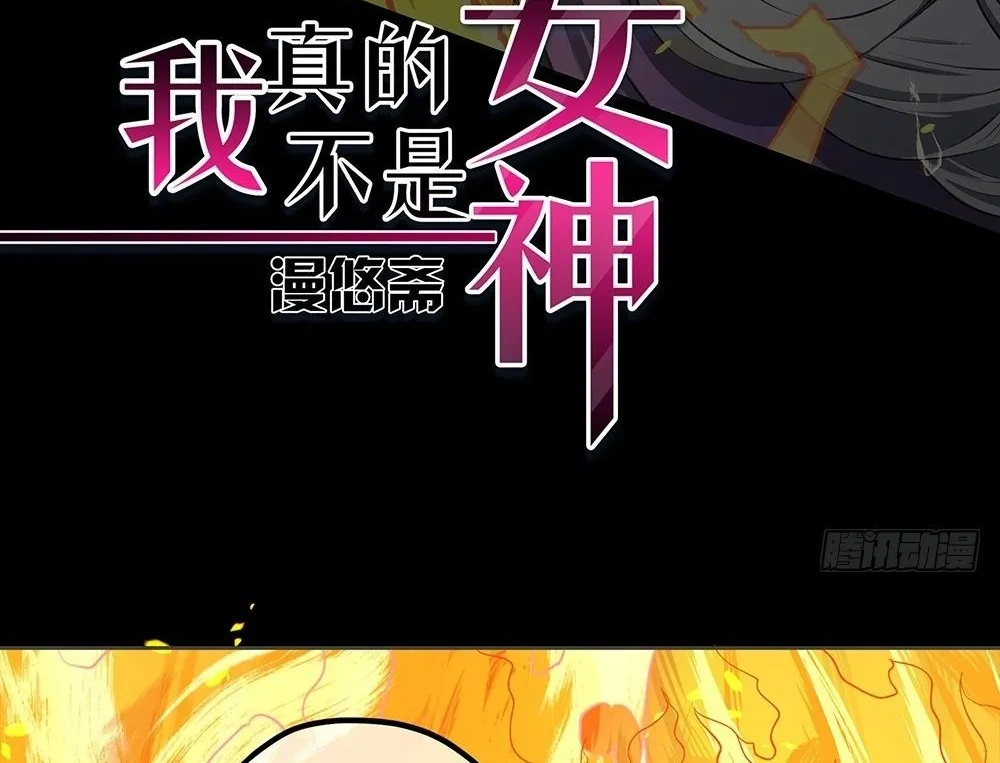 Ta Không Phải Nữ Thần Chap 60 - Next Chap 61