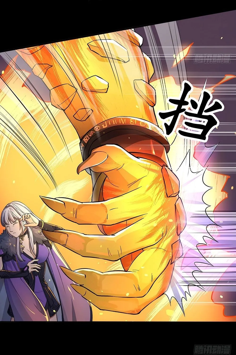 Ta Không Phải Nữ Thần Chap 60 - Next Chap 61