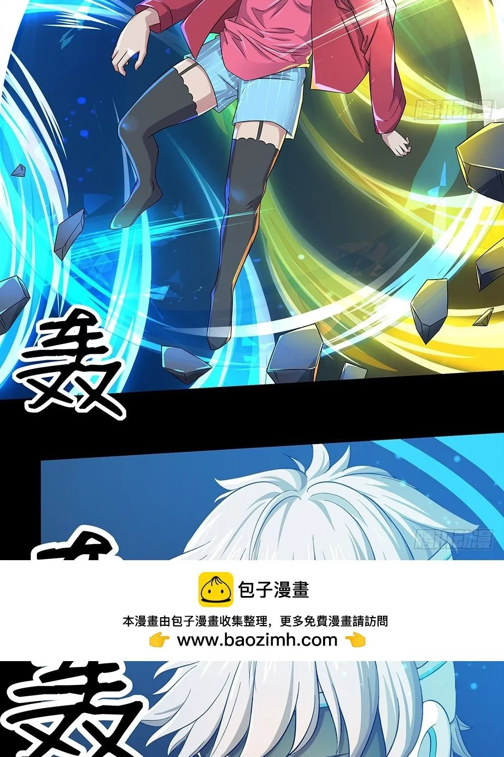 Ta Không Phải Nữ Thần Chap 60 - Next Chap 61