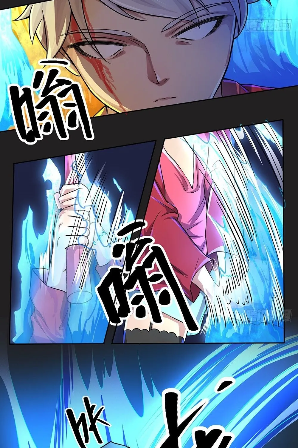 Ta Không Phải Nữ Thần Chap 61 - Next Chap 62