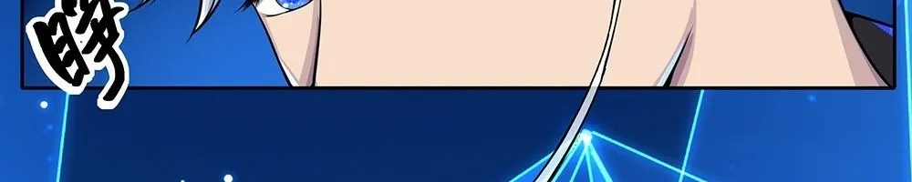 Ta Không Phải Nữ Thần Chap 63 - Next Chap 64