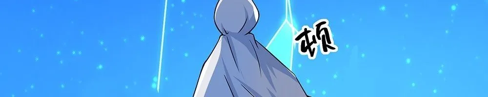 Ta Không Phải Nữ Thần Chap 63 - Next Chap 64