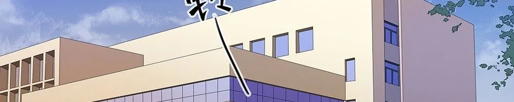 Ta Không Phải Nữ Thần Chap 63 - Next Chap 64