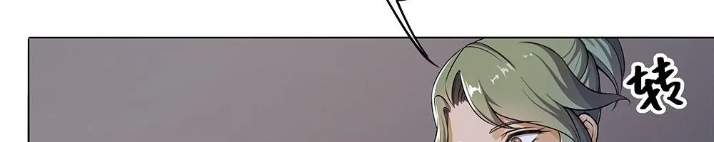 Ta Không Phải Nữ Thần Chap 63 - Next Chap 64