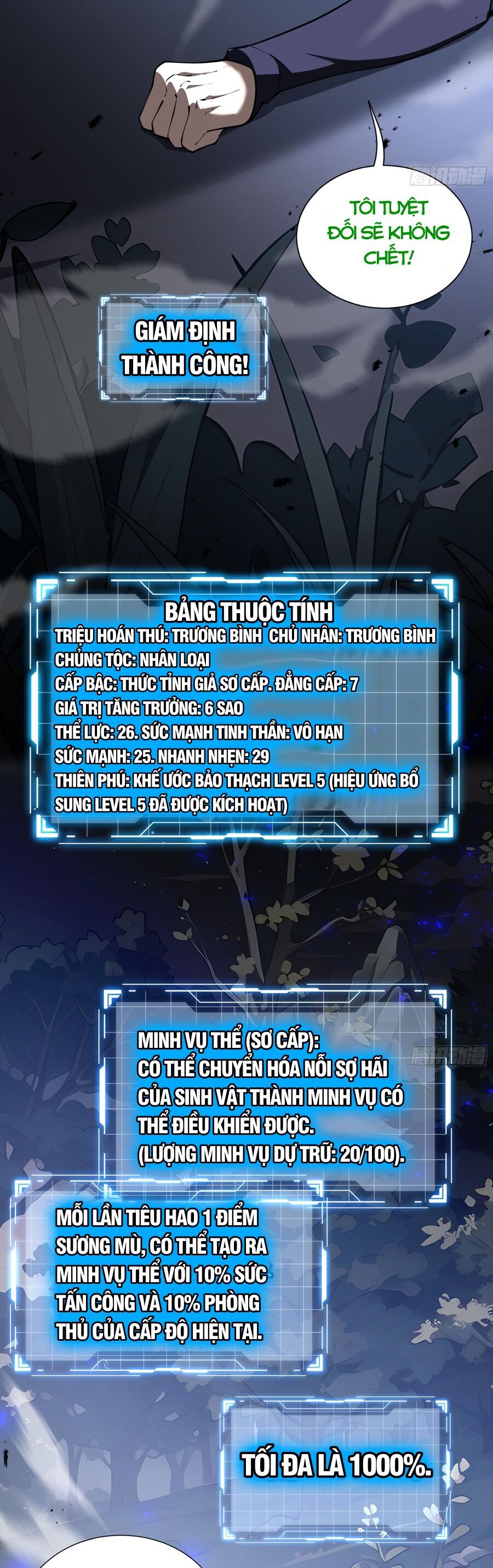 Ta Ký Kết Khế Ước Với Chính Mình Chap 16 - Next Chap 17