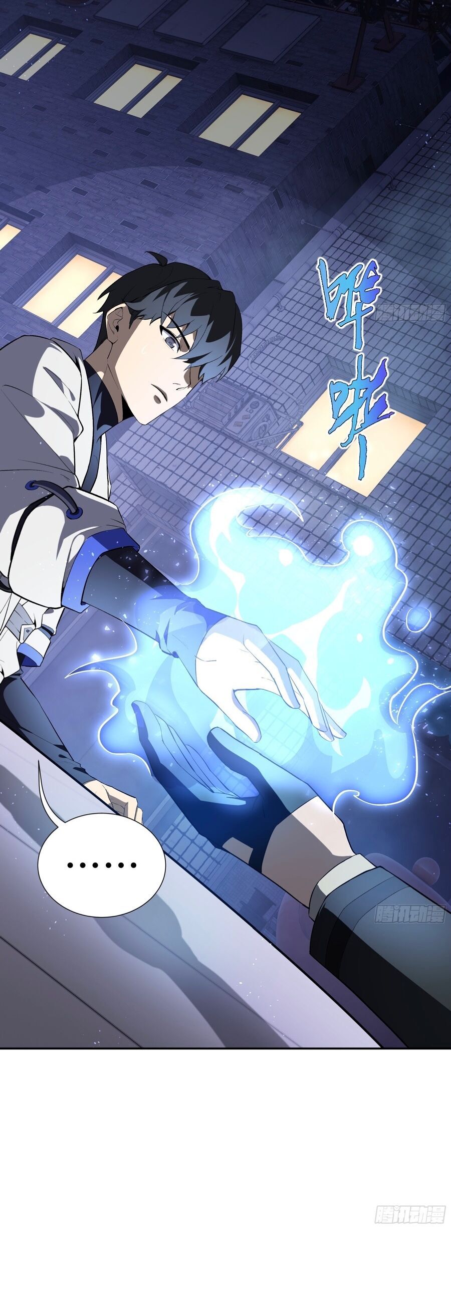 Ta Ký Kết Khế Ước Với Chính Mình Chap 19 - Next Chap 20