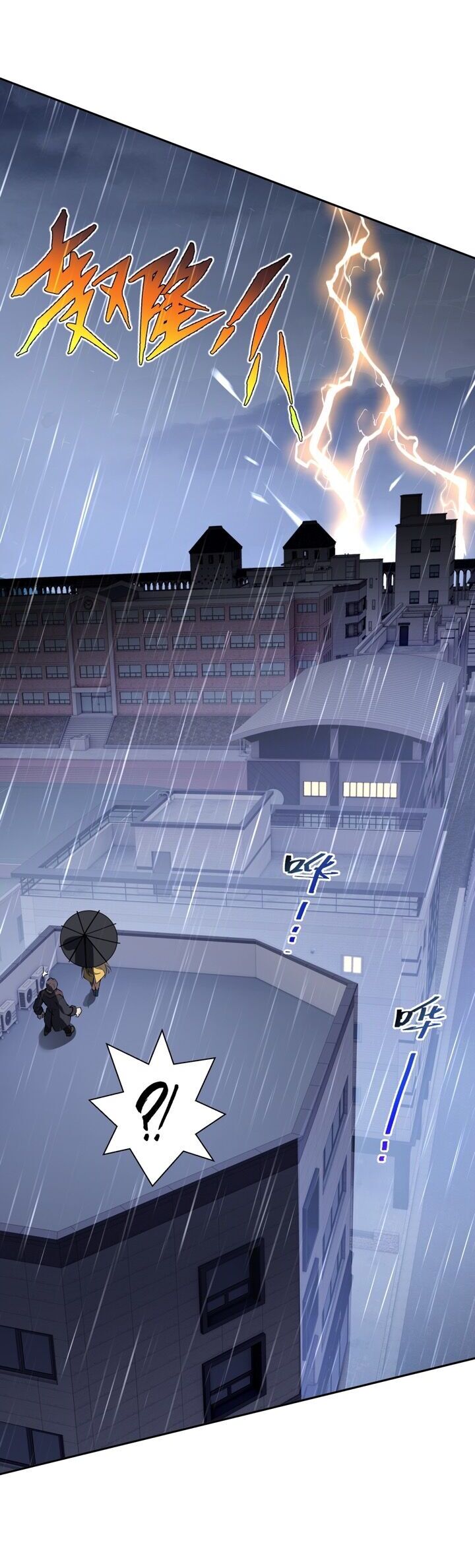 Ta Ký Kết Khế Ước Với Chính Mình Chap 25 - Next Chap 26