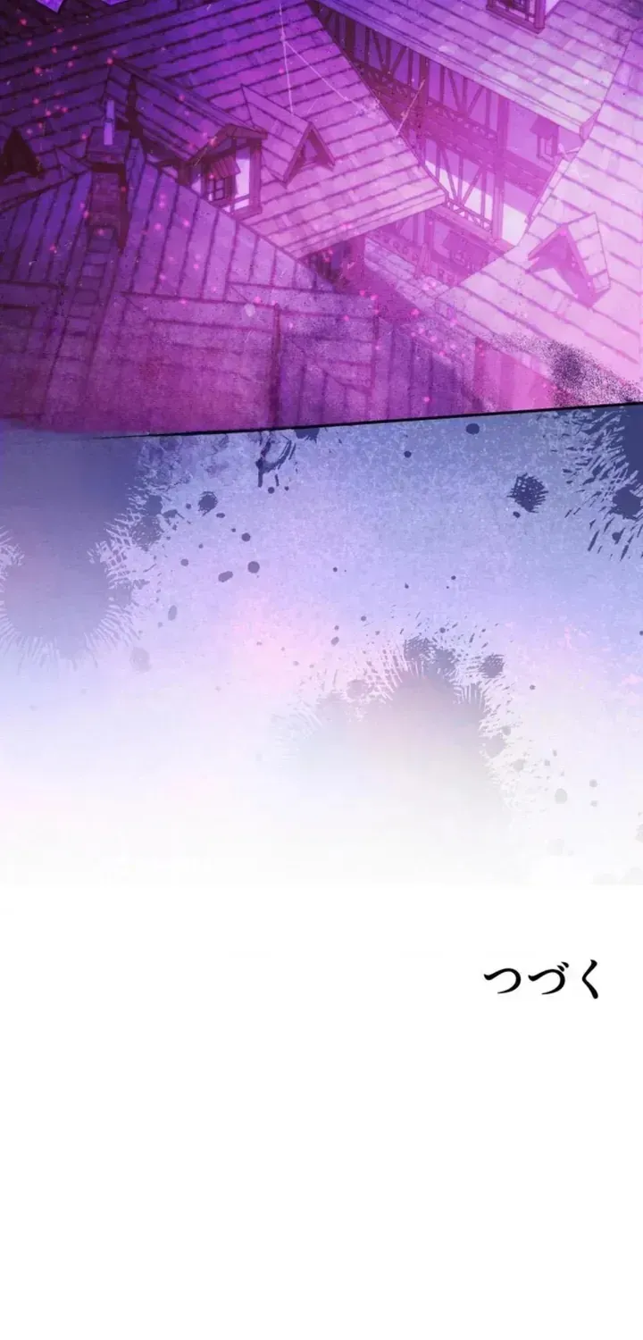 Ta Là Anh Hùng Nhưng Các Nữ Chính Lại Muốn Giết Ta Chap 47 - Next Chap 48