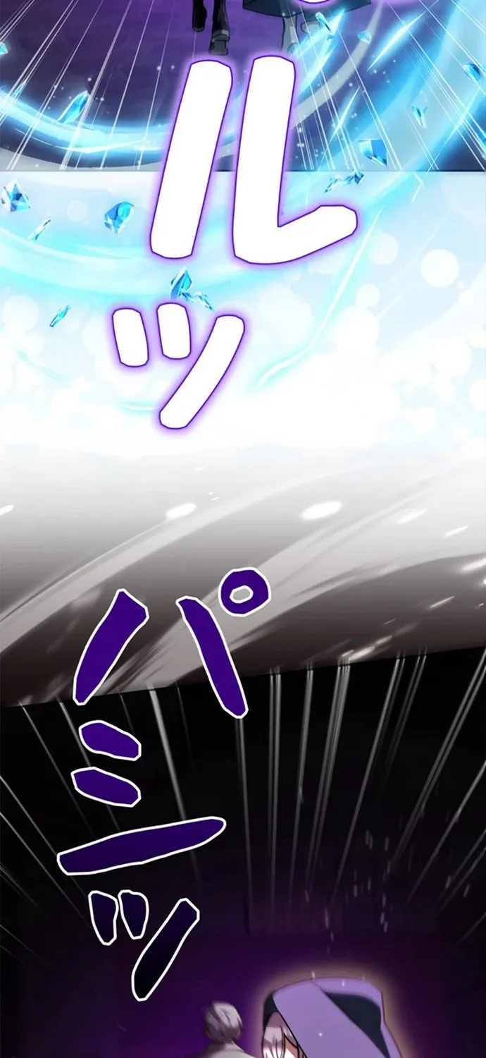 Ta Là Anh Hùng Nhưng Các Nữ Chính Lại Muốn Giết Ta Chap 48 - Next Chap 49