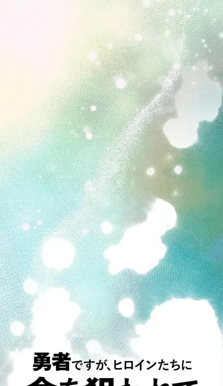 Ta Là Anh Hùng Nhưng Các Nữ Chính Lại Muốn Giết Ta Chap 51 - Next Chap 52