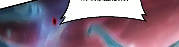 Ta Là Chúa Tể Trùng Độc Chap 117 - Next Chap 118