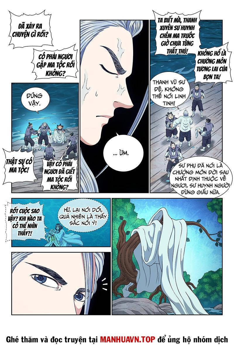 Ta Là Đại Thần Tiên Chap 710.1 - Next Chap 711.1