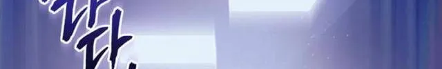 Ta Là Gia Sư Của Ma Vương Yếu Ớt Chap 1 - Next Chap 2