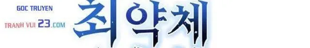 Ta Là Gia Sư Của Ma Vương Yếu Ớt Chap 1 - Next Chap 2