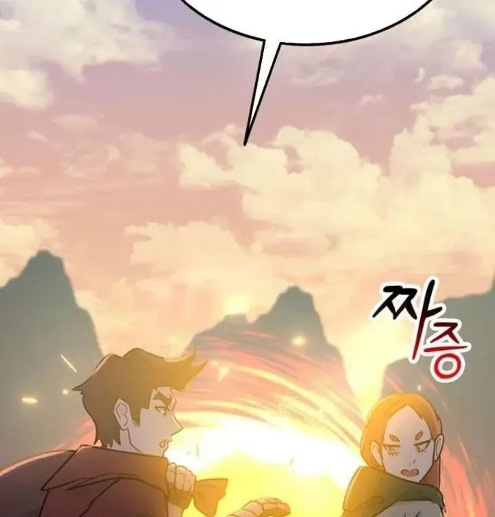 Ta Là Gia Sư Của Ma Vương Yếu Ớt Chap 10 - Next Chap 11