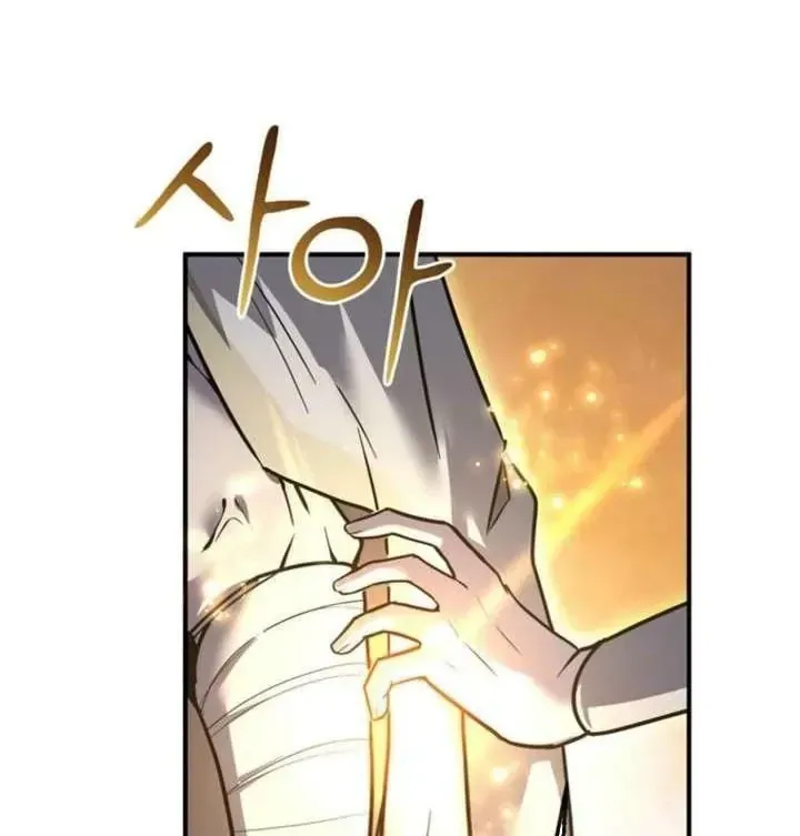 Ta Là Gia Sư Của Ma Vương Yếu Ớt Chap 10 - Next Chap 11