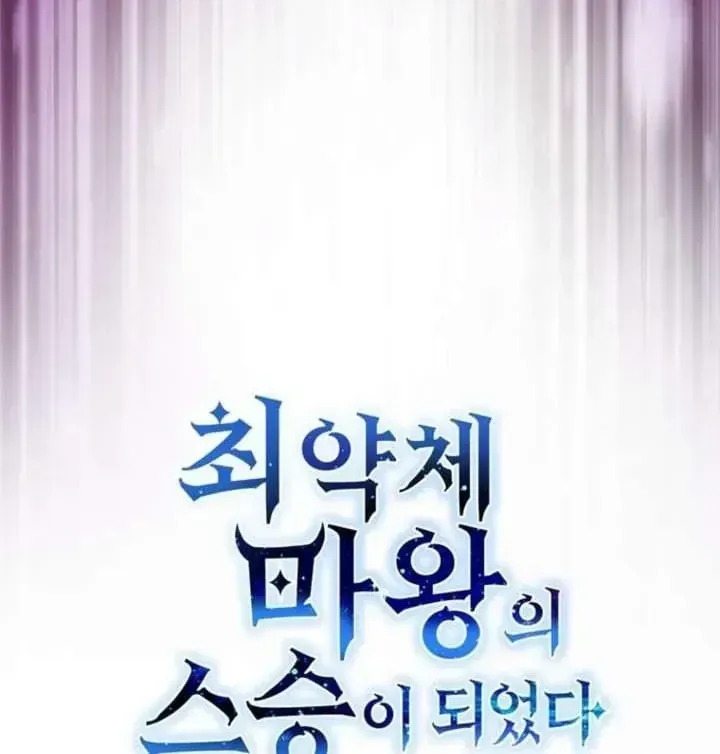 Ta Là Gia Sư Của Ma Vương Yếu Ớt Chap 10 - Next Chap 11