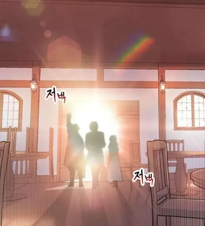 Ta Là Gia Sư Của Ma Vương Yếu Ớt Chap 10 - Next Chap 11