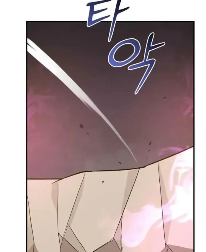 Ta Là Gia Sư Của Ma Vương Yếu Ớt Chap 11 - Next Chap 12