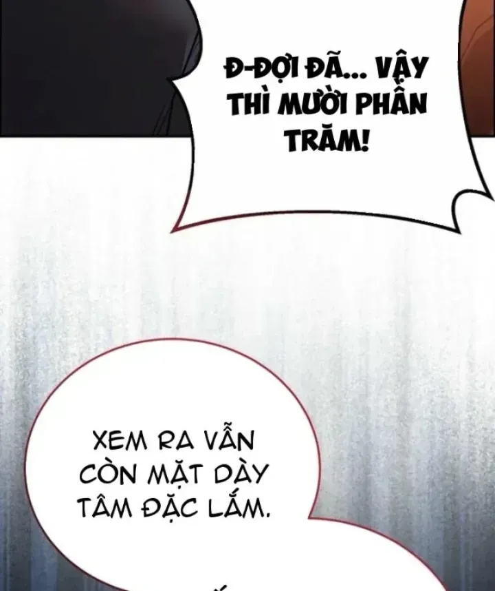 Ta Là Gia Sư Của Ma Vương Yếu Ớt Chap 12 - Next Chap 13
