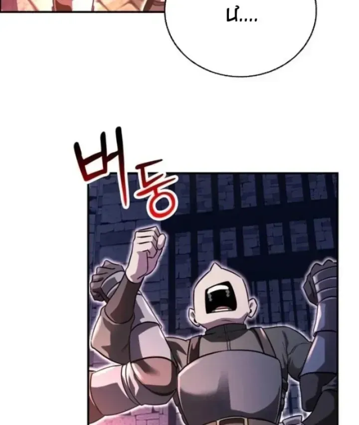Ta Là Gia Sư Của Ma Vương Yếu Ớt Chap 12 - Next Chap 13