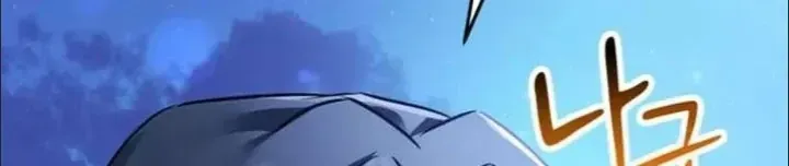 Ta Là Gia Sư Của Ma Vương Yếu Ớt Chap 13 - Next Chap 14