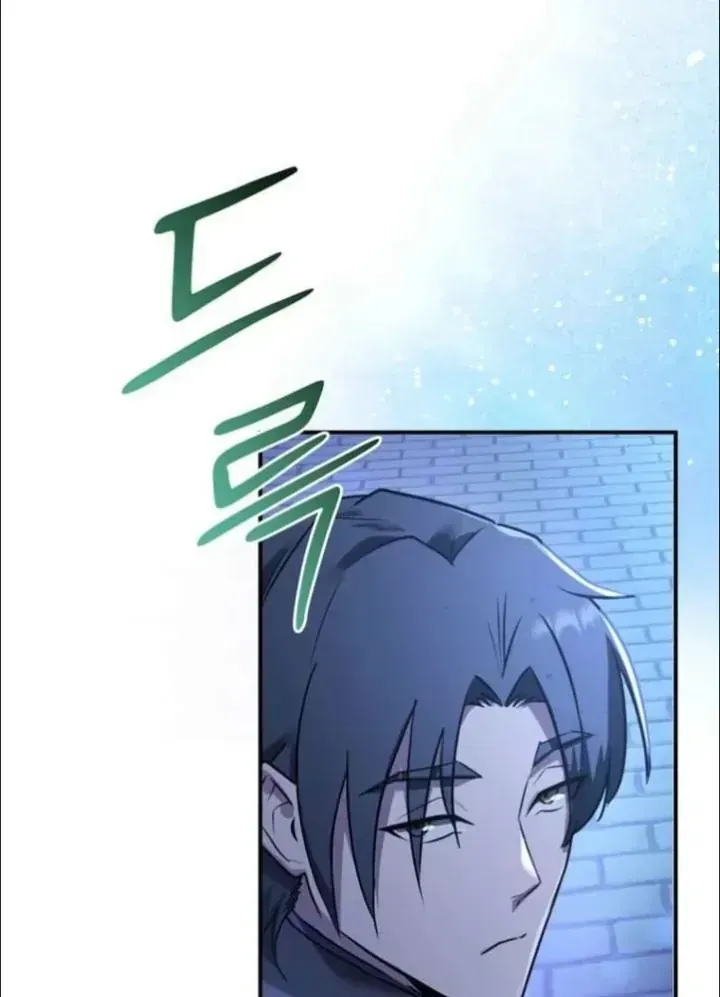 Ta Là Gia Sư Của Ma Vương Yếu Ớt Chap 13 - Next Chap 14