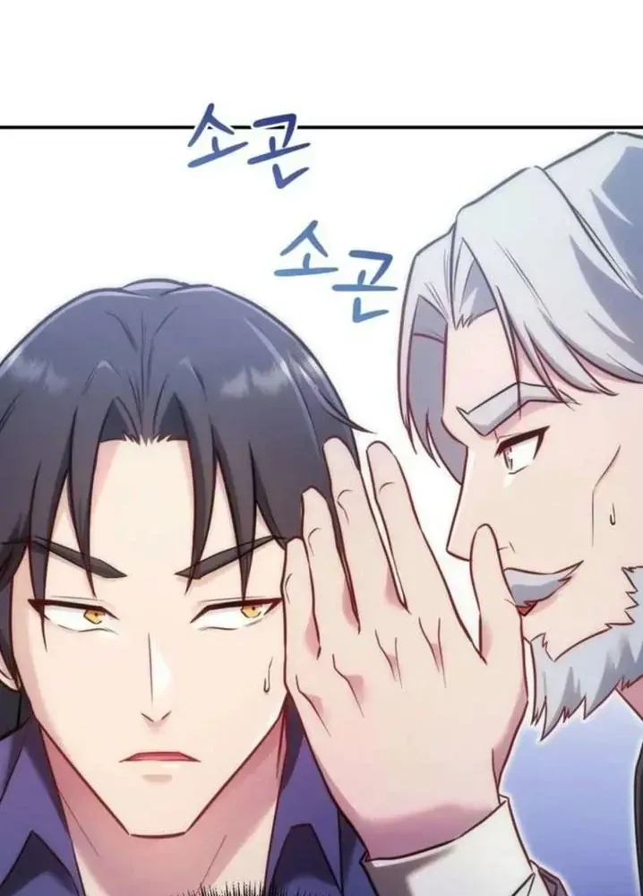 Ta Là Gia Sư Của Ma Vương Yếu Ớt Chap 13 - Next Chap 14